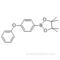 Пинаколовый эфир феноксифенил-4-бороновой кислоты CAS 269410-26-6